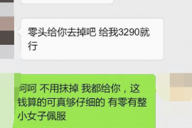 河南遇到恶意拖欠？专业追讨公司帮您解决烦恼