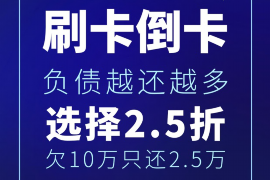 河南如果欠债的人消失了怎么查找，专业讨债公司的找人方法